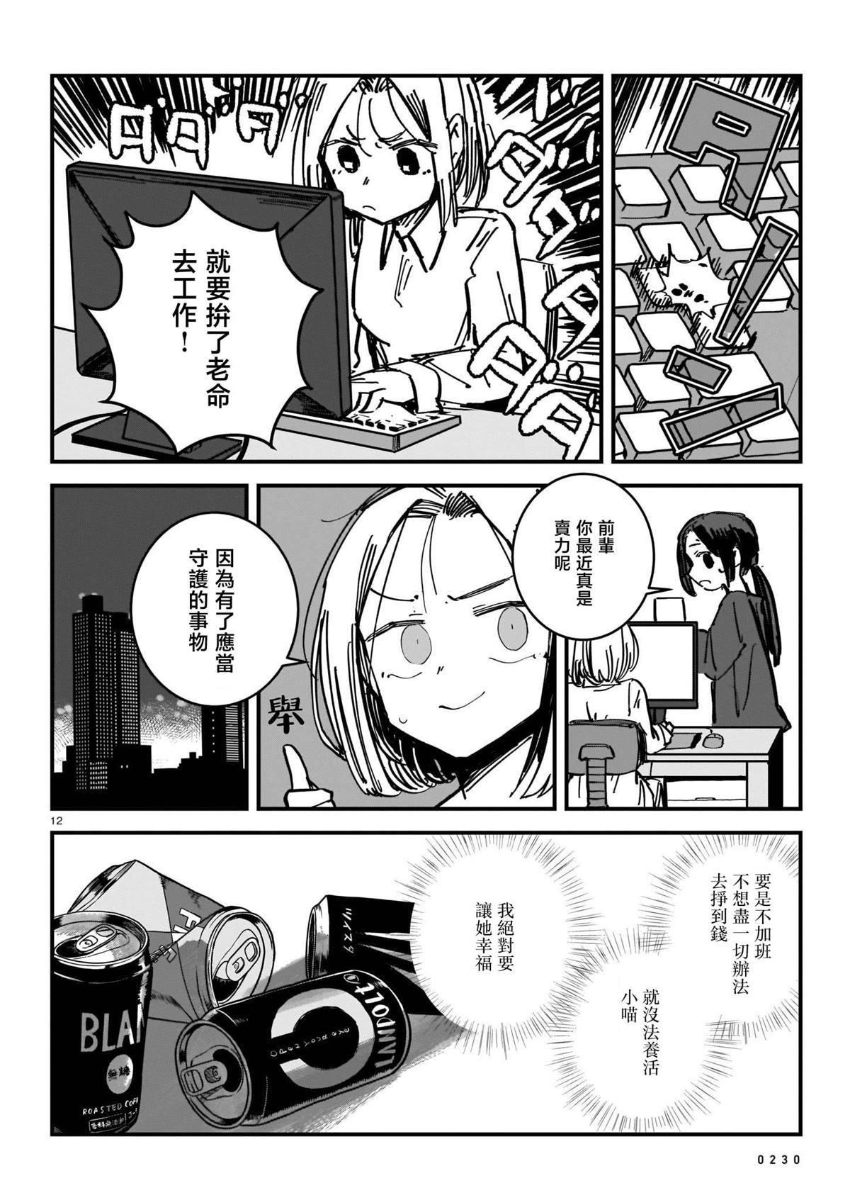 第1卷62