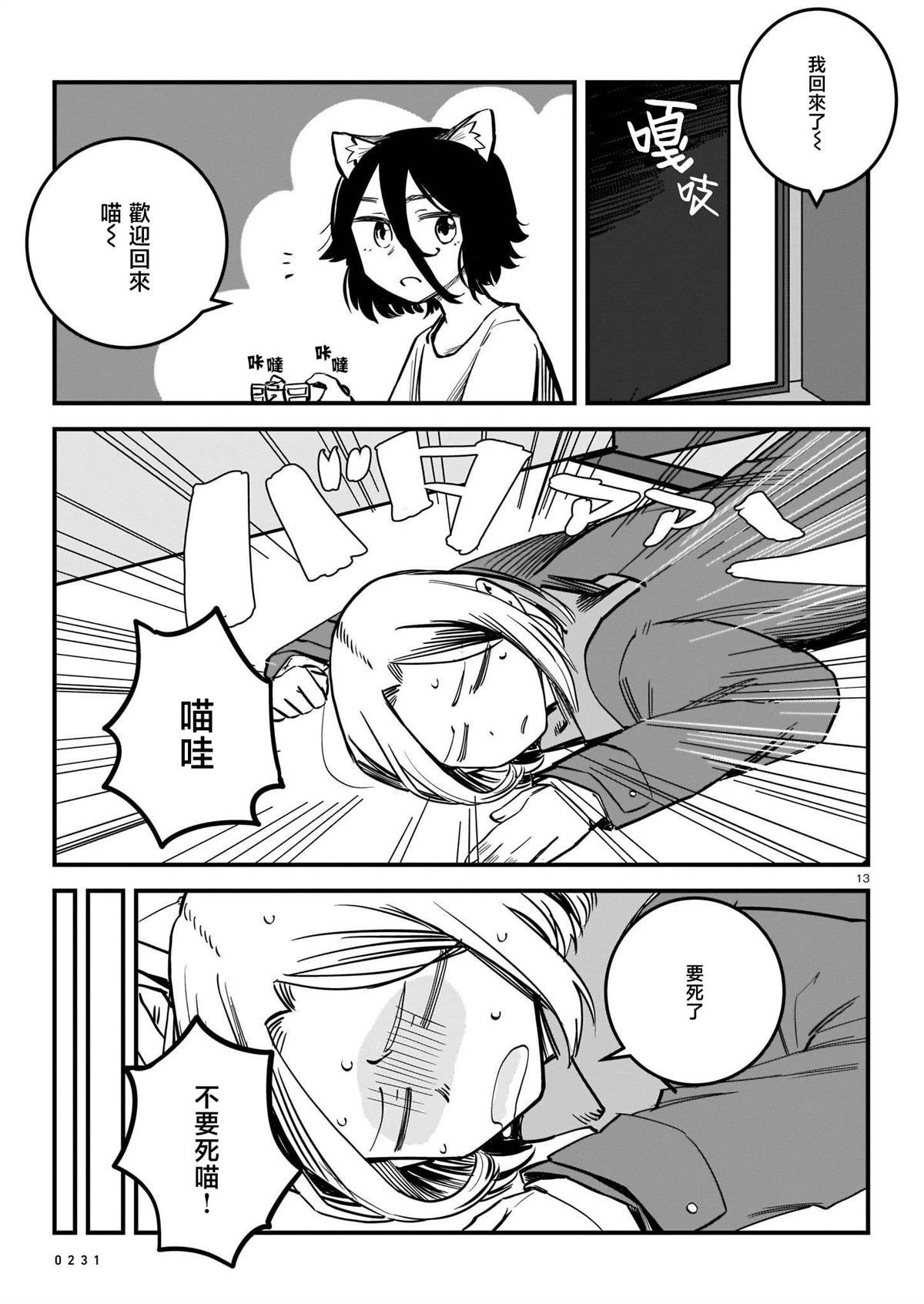 第1卷63