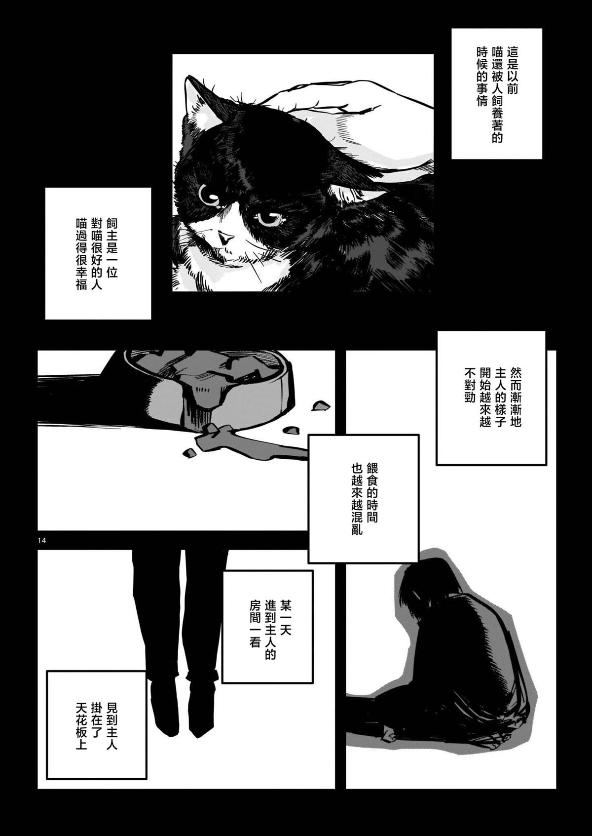 第1卷64