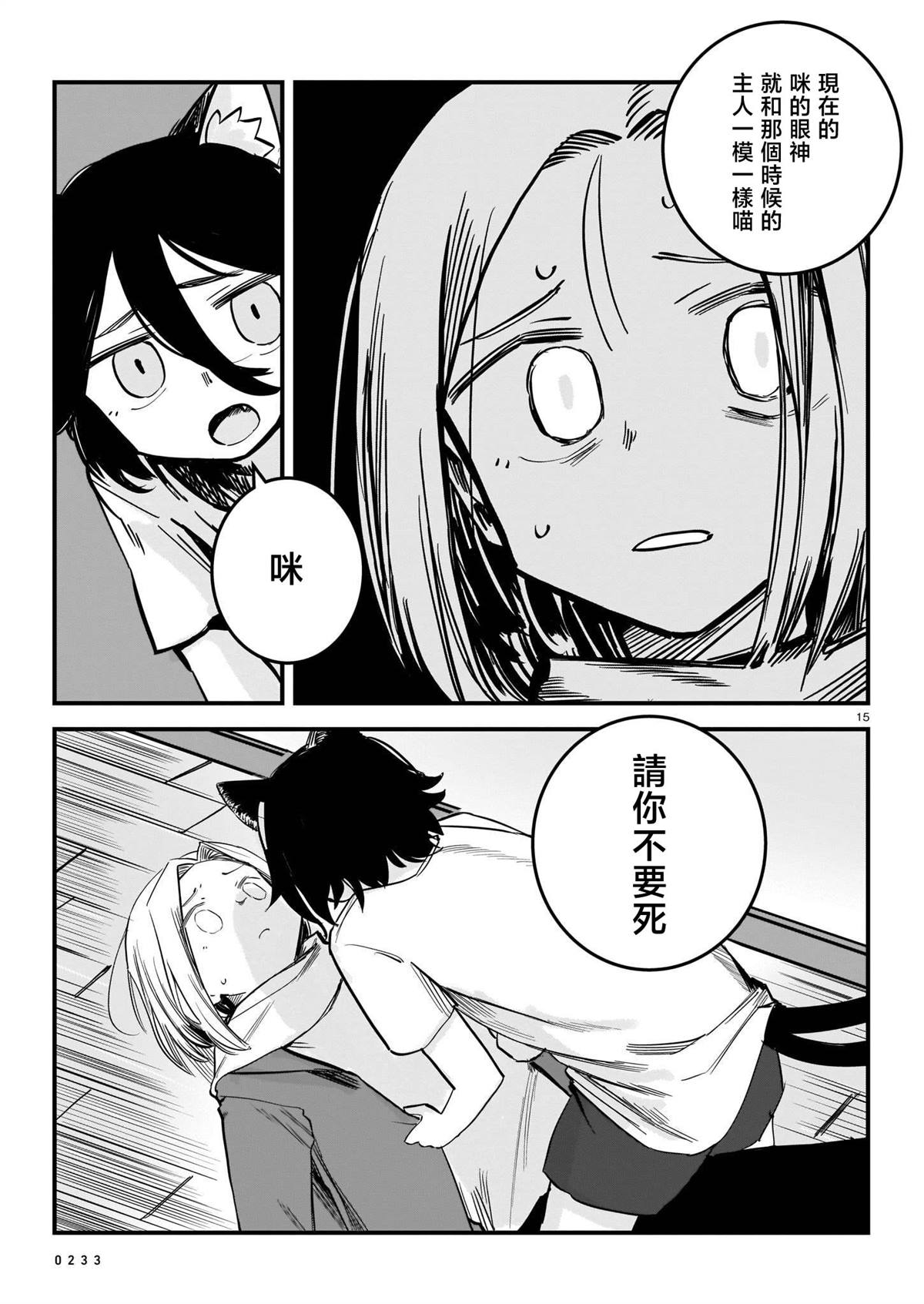 第1卷65