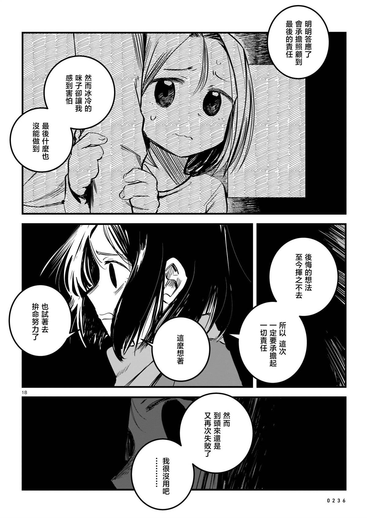 第1卷68