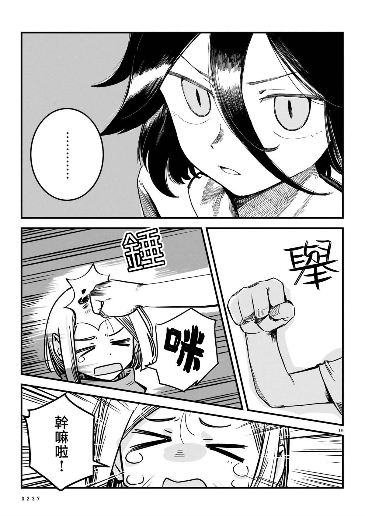 第1卷69