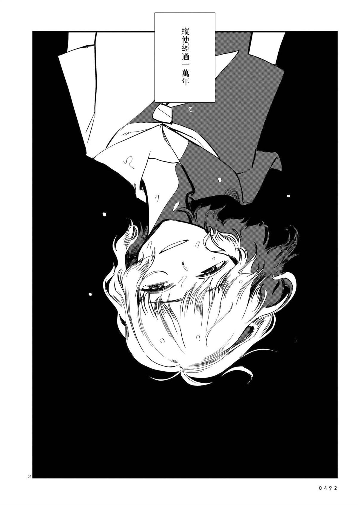第1卷7