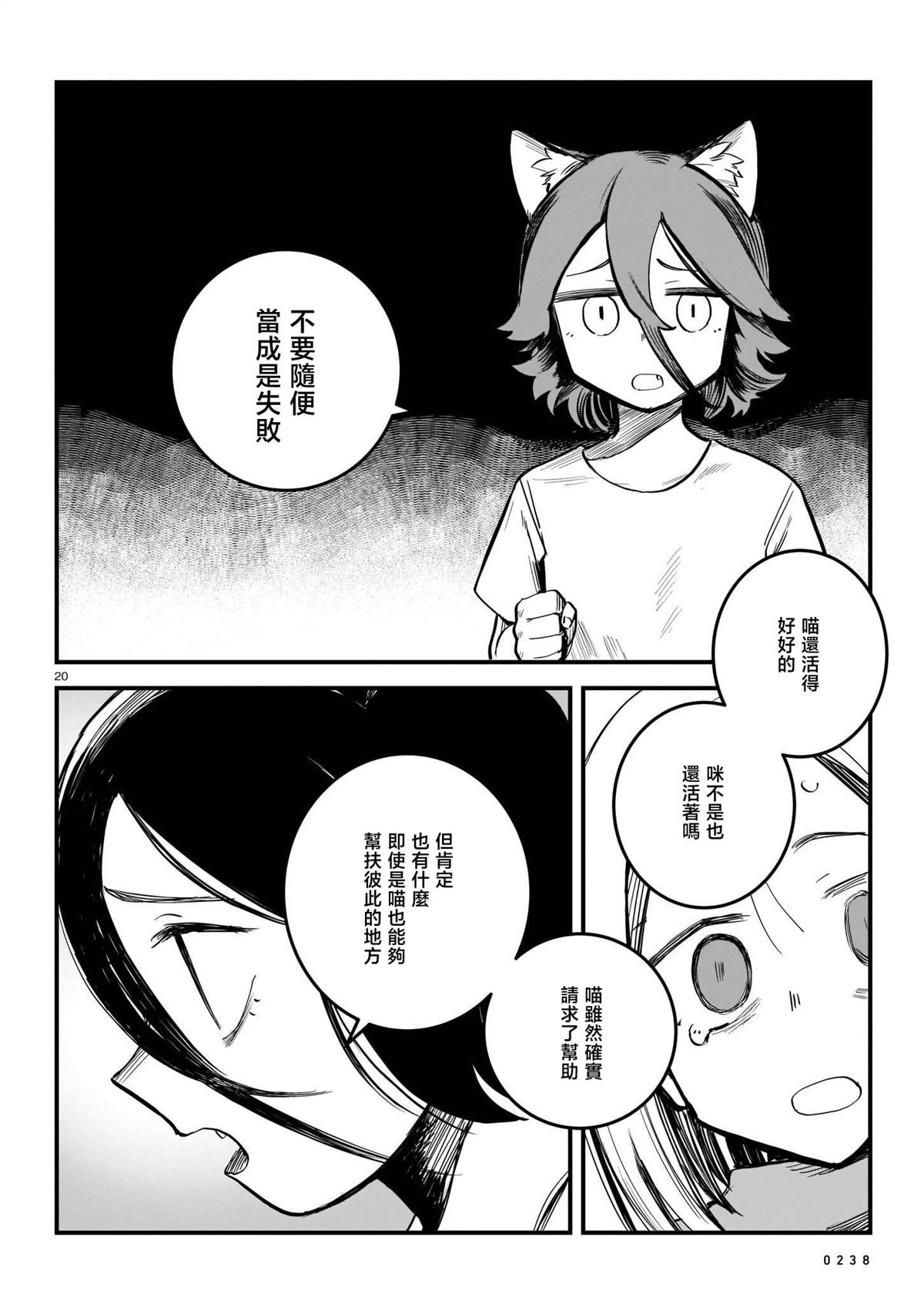第1卷70