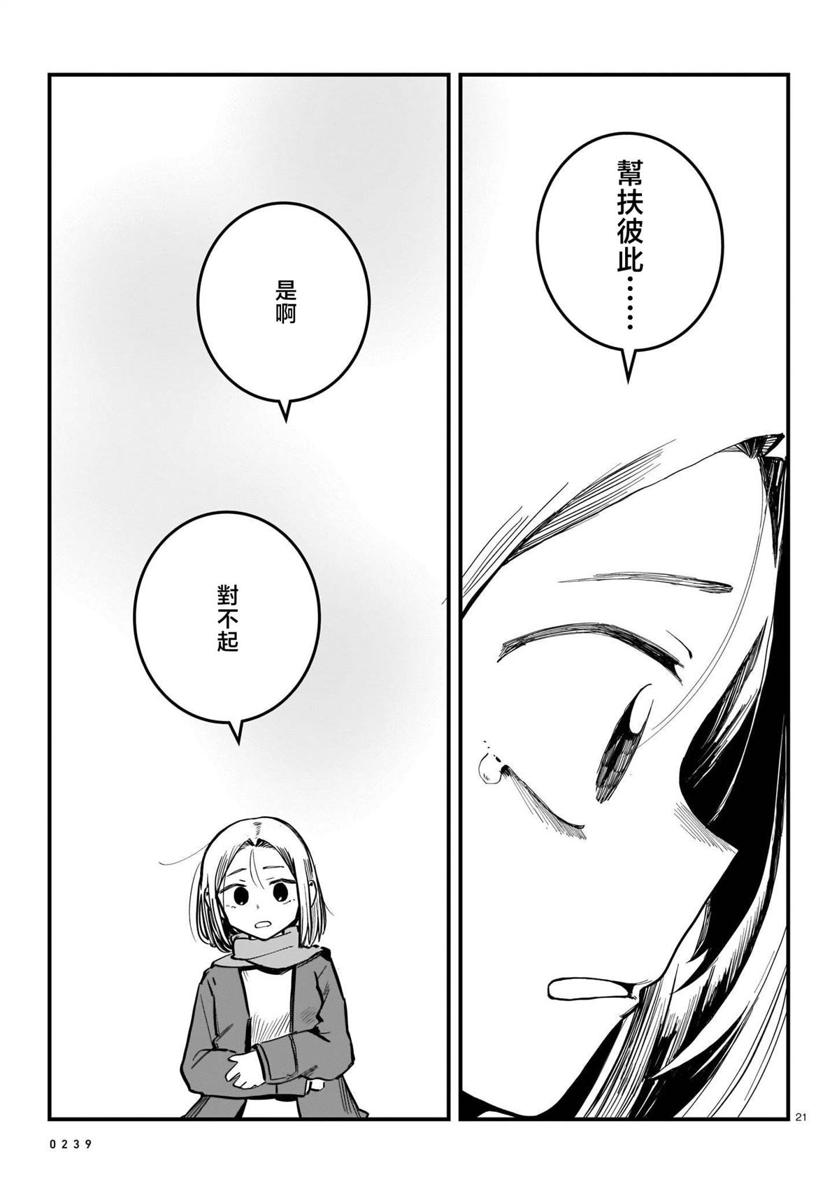 第1卷71