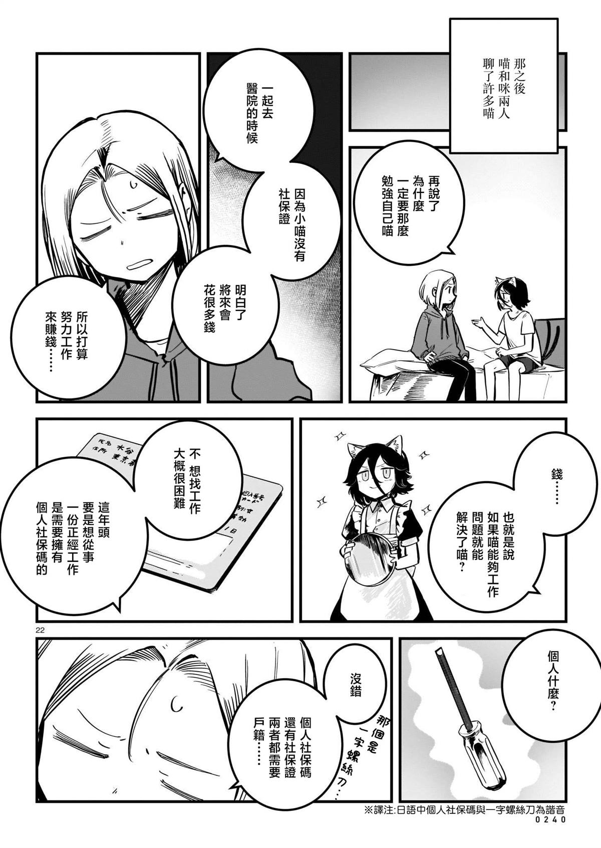 第1卷72