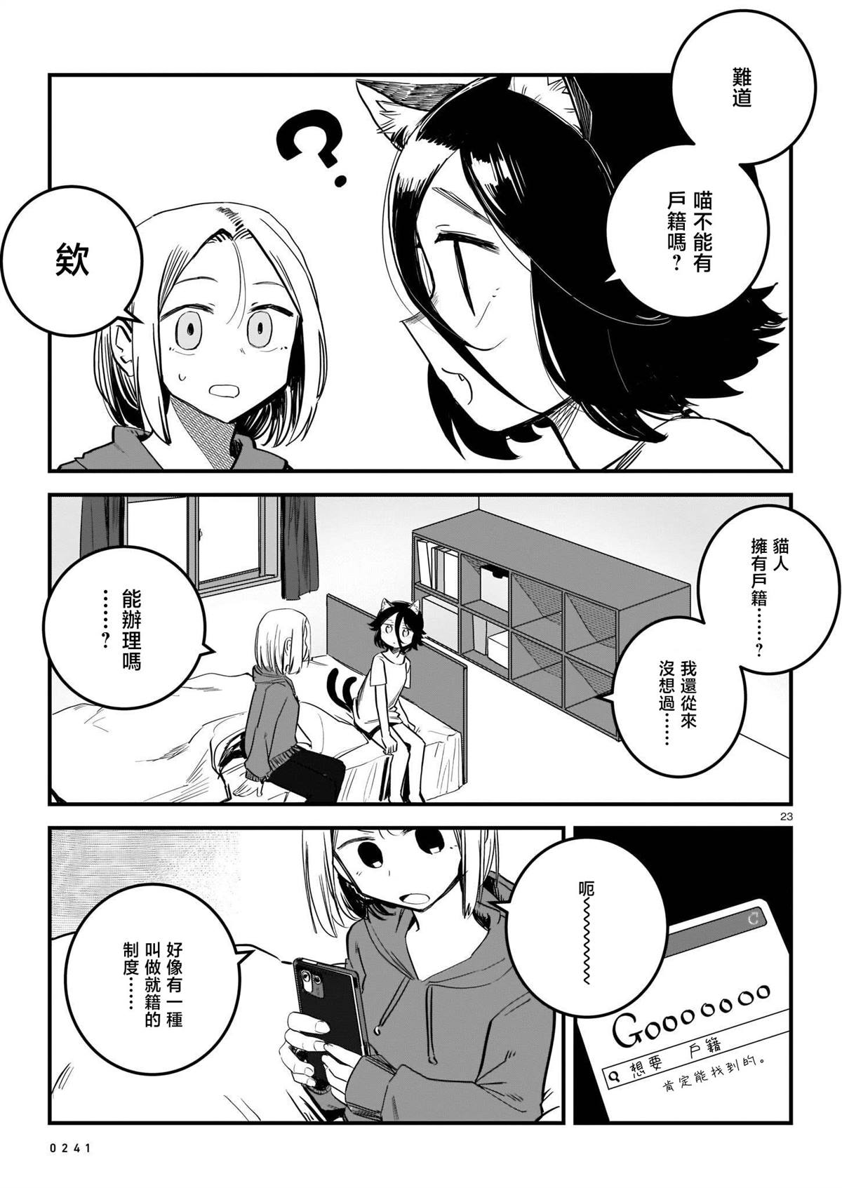 第1卷73