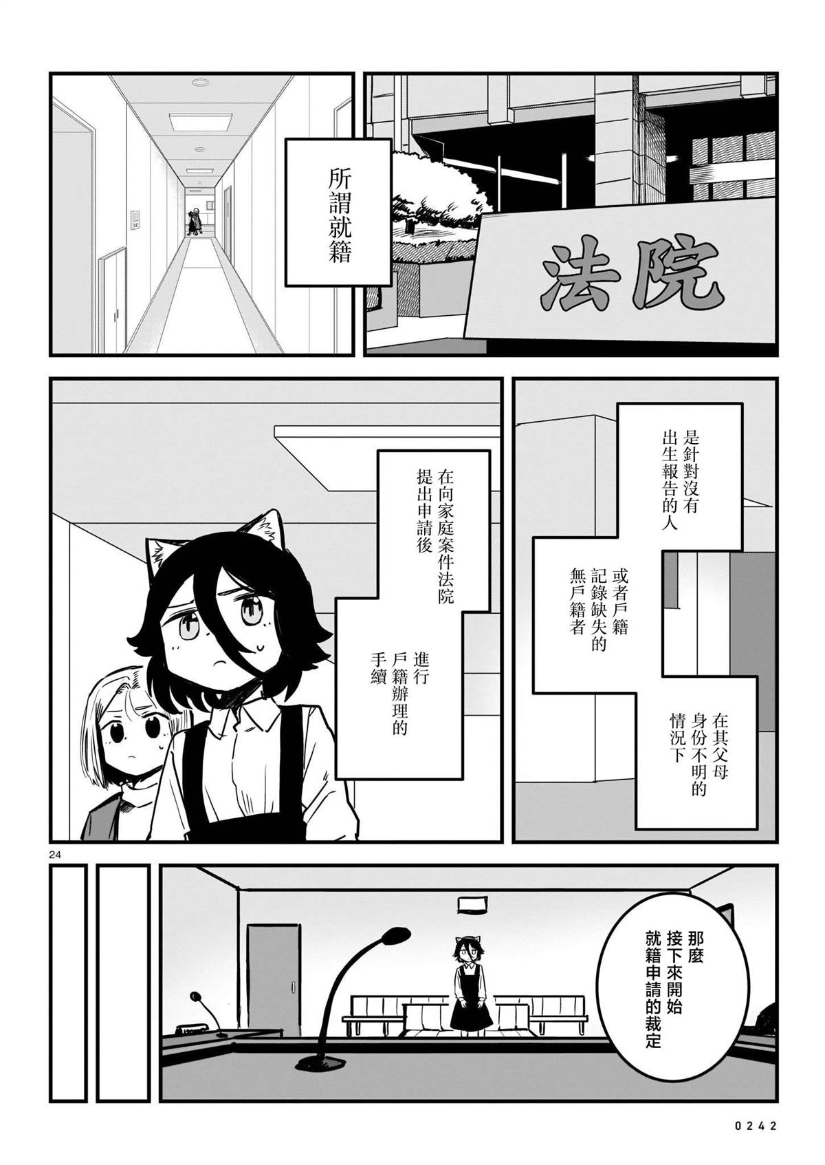 第1卷74