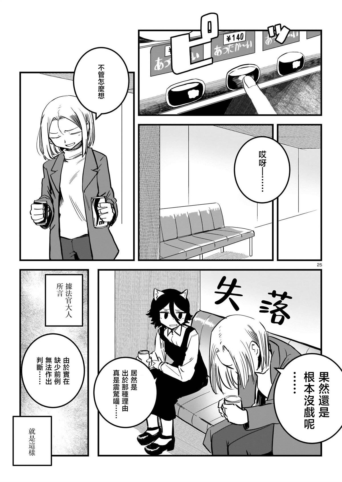 第1卷75