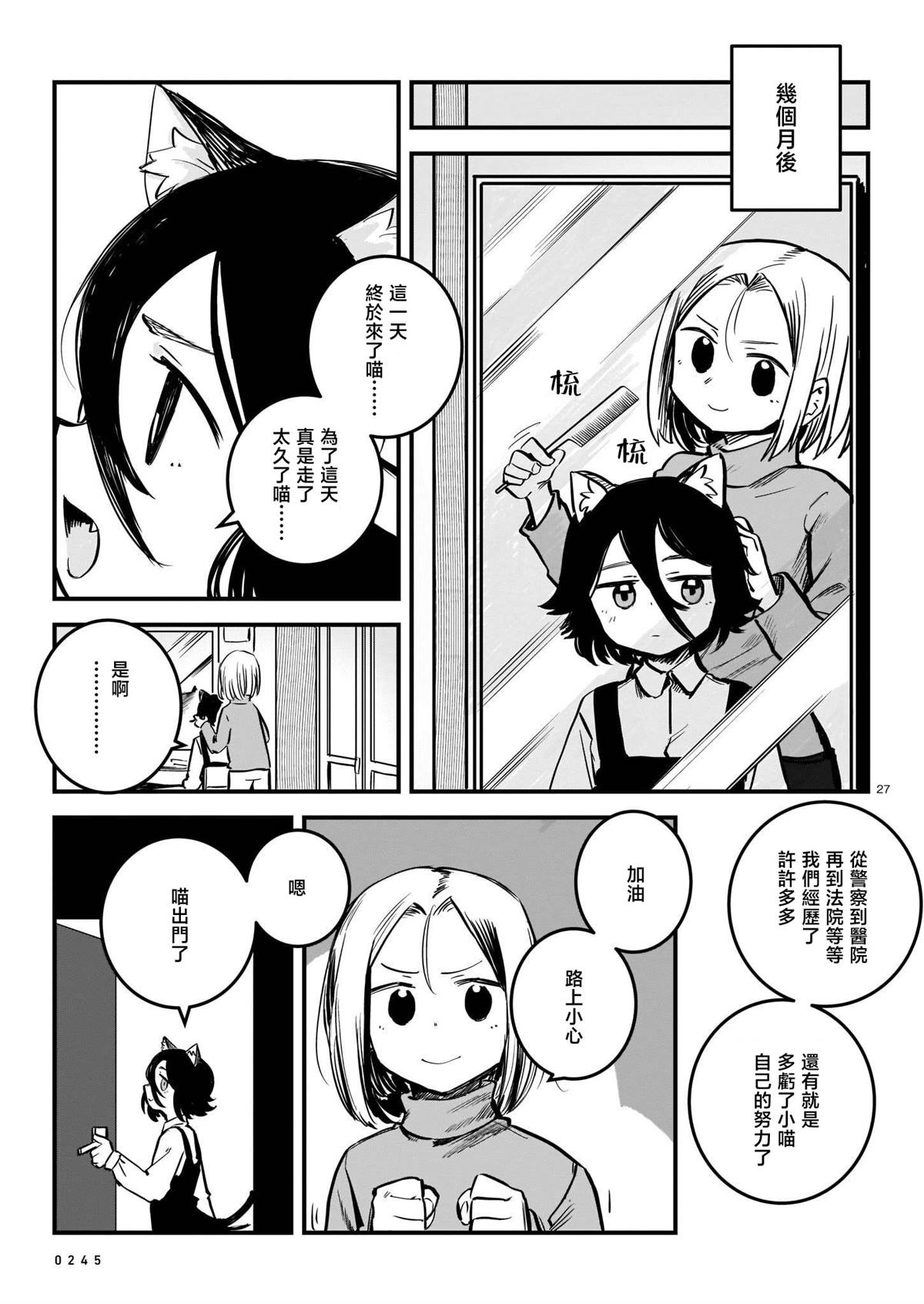 第1卷77