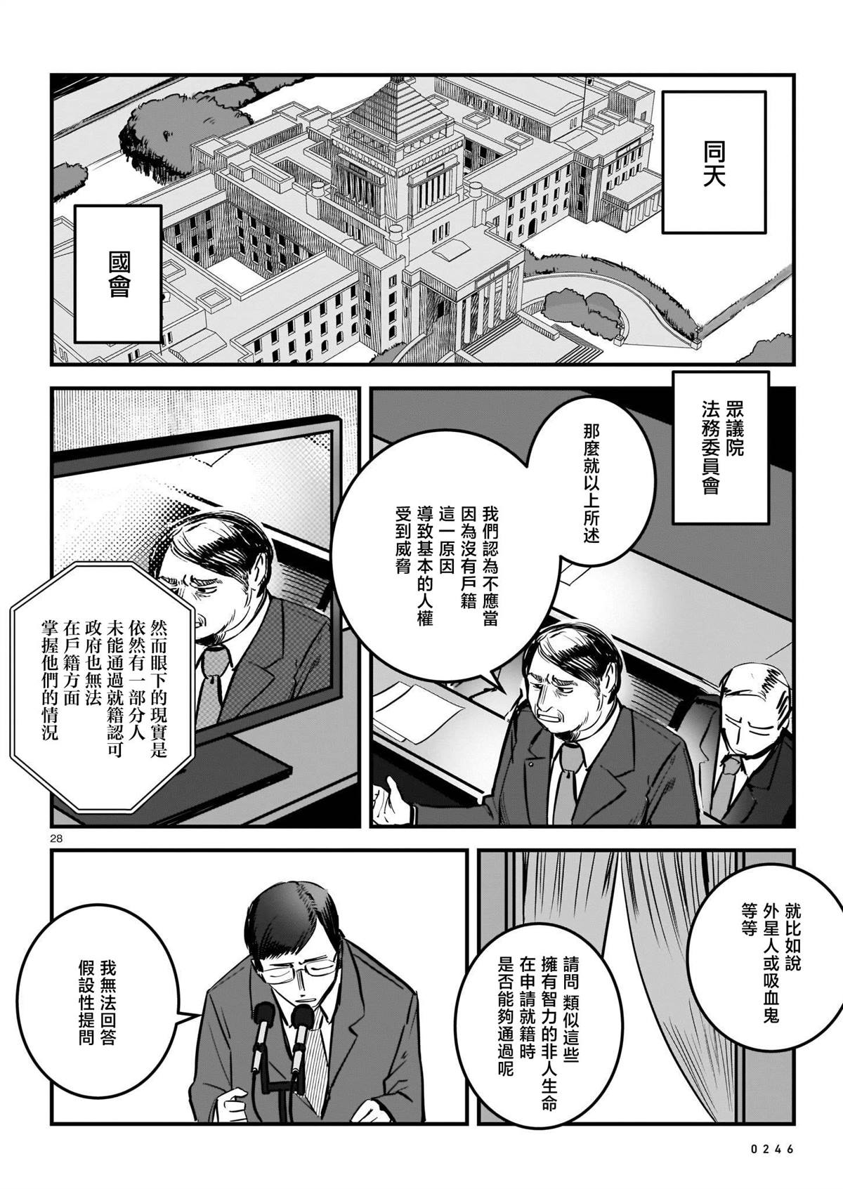 第1卷78