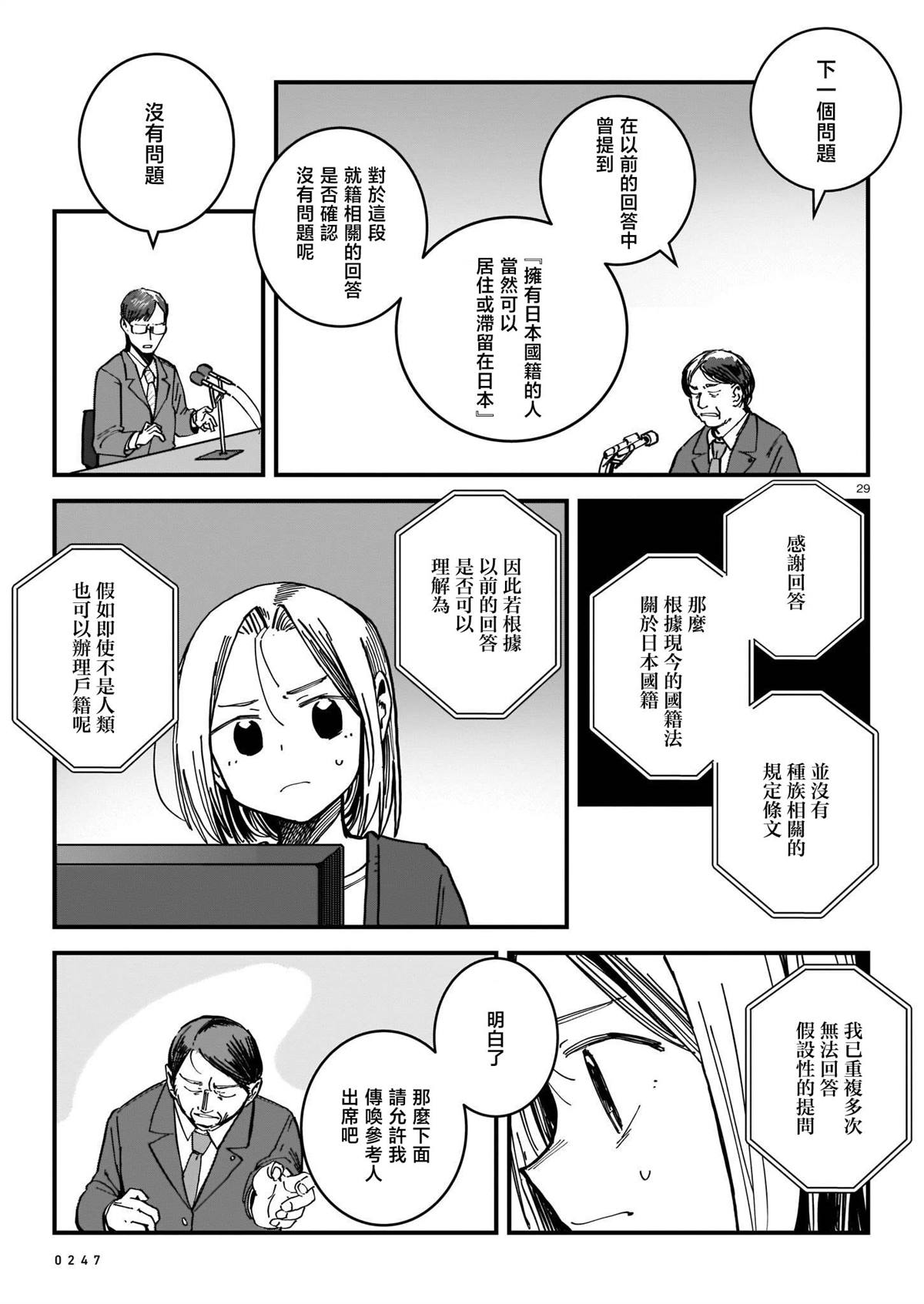 第1卷79