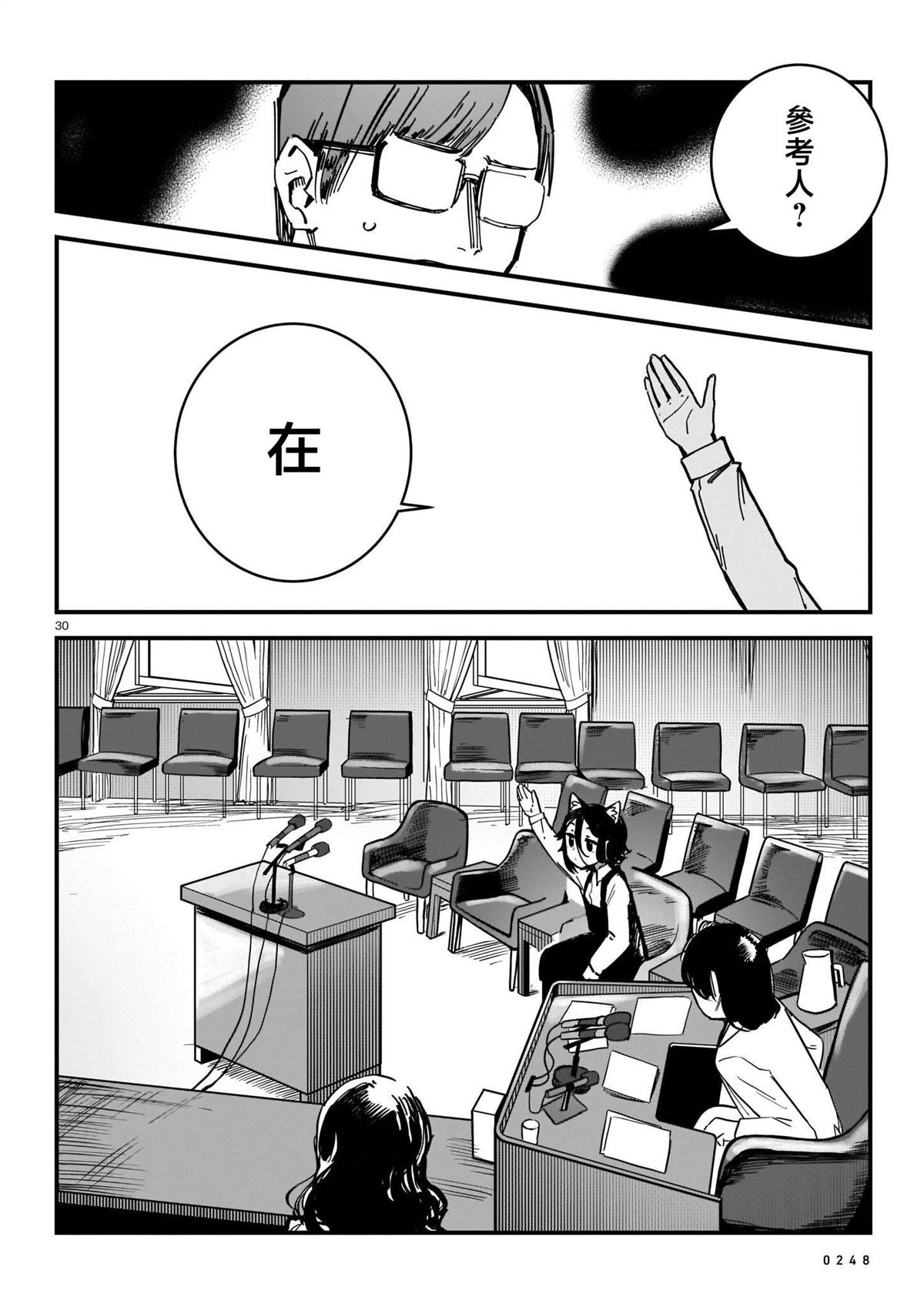 第1卷80