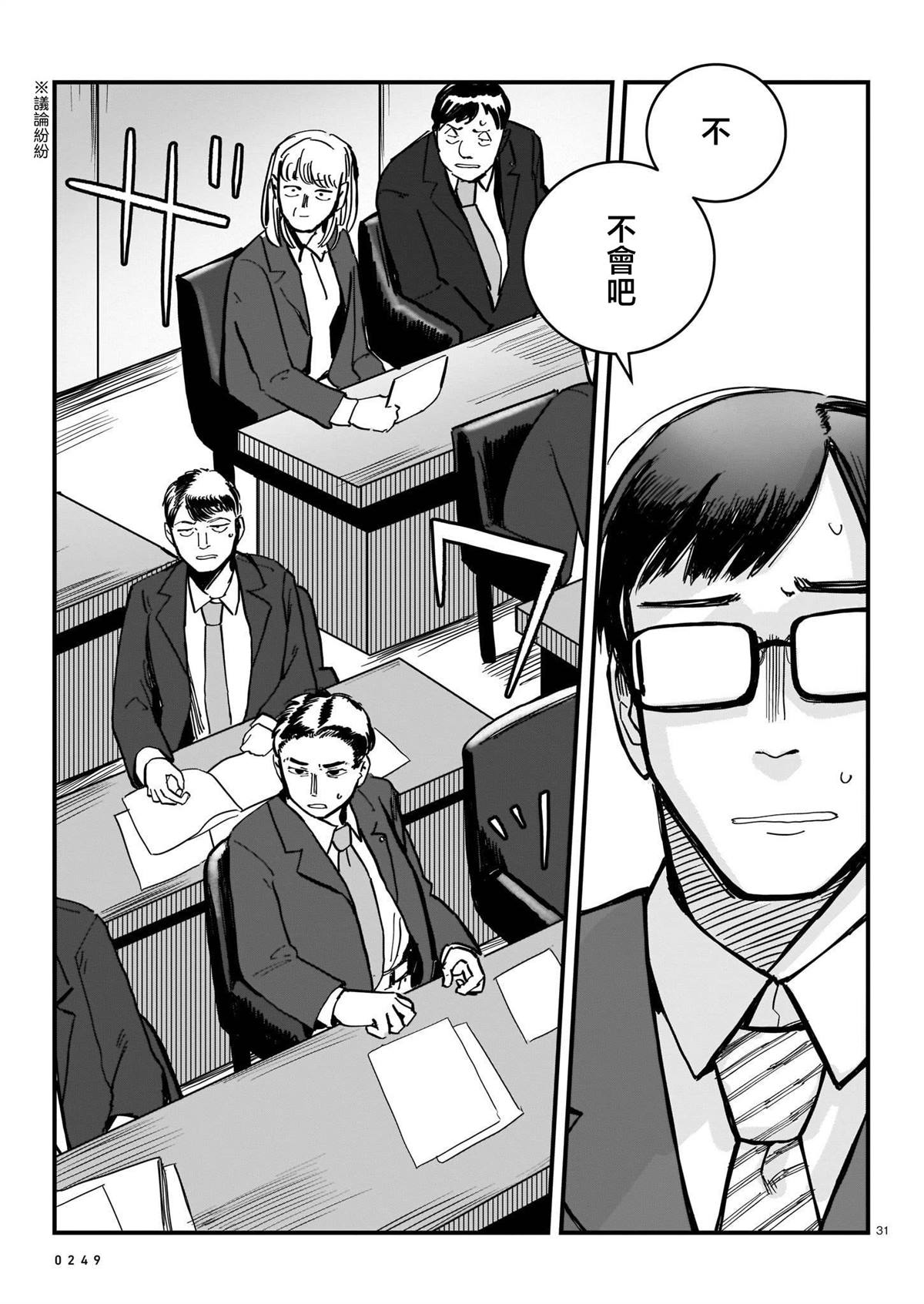 第1卷81