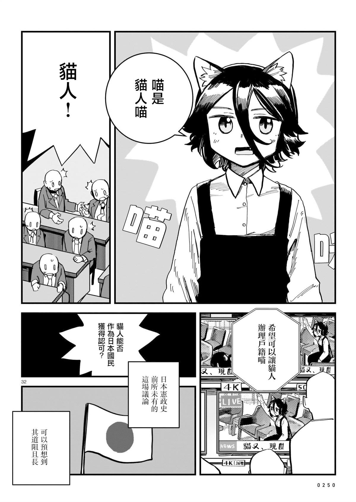 第1卷82