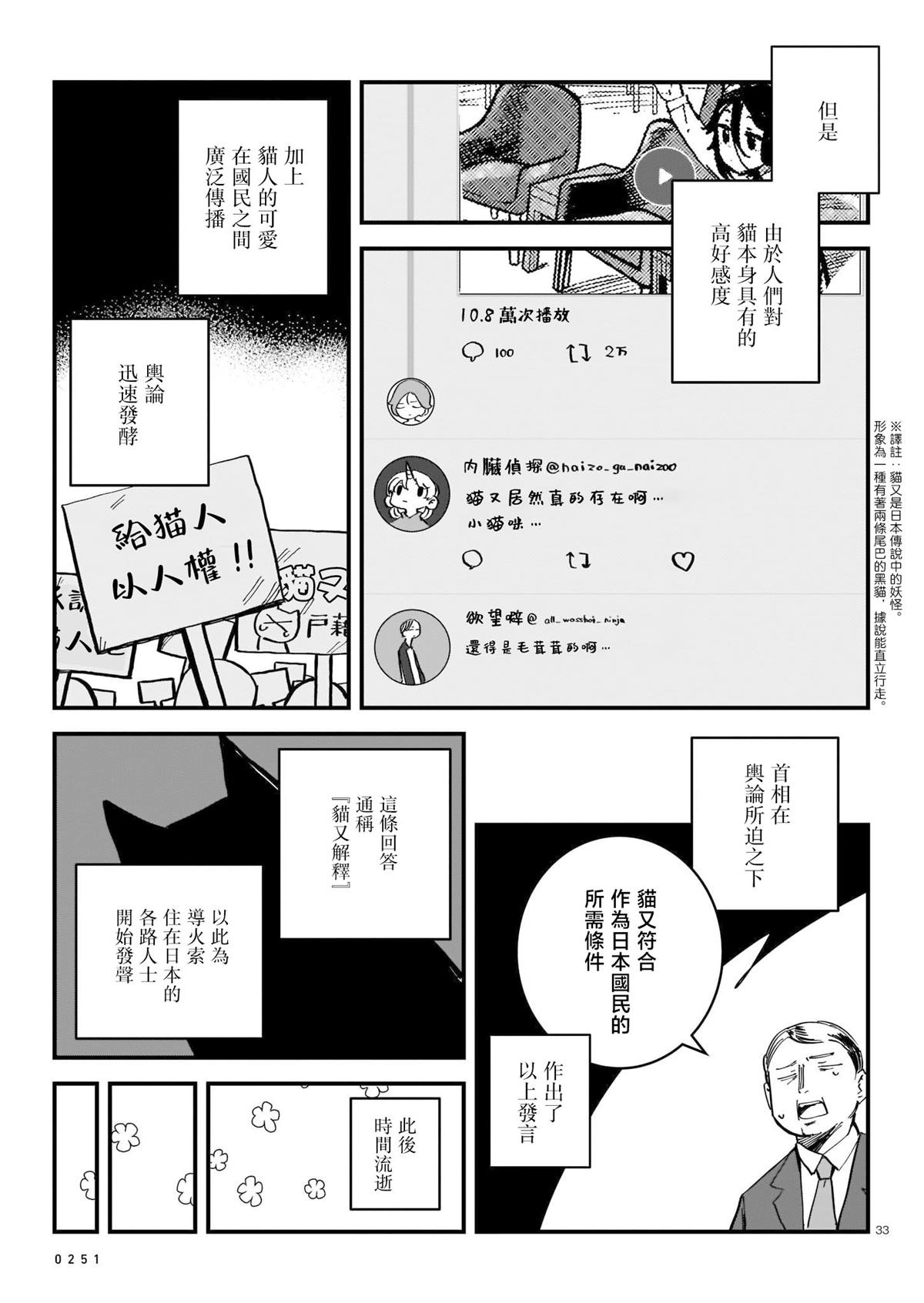 第1卷83