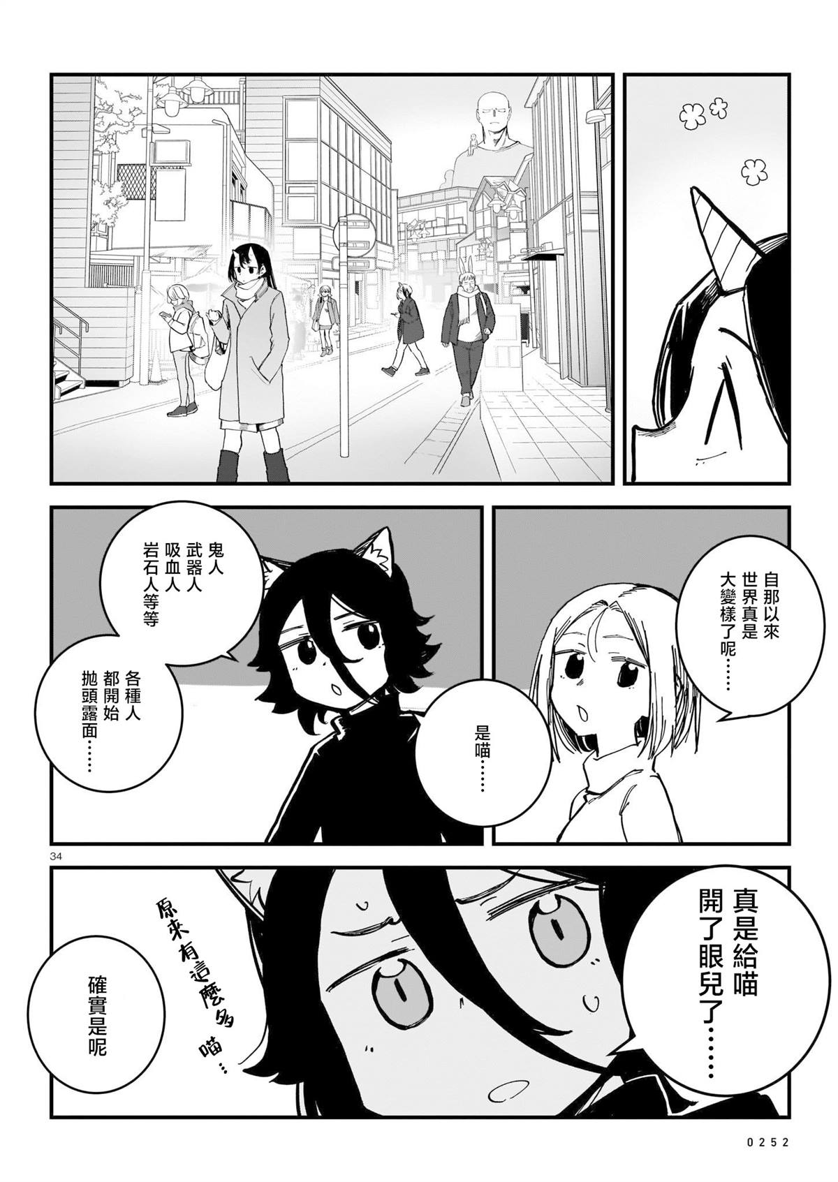 第1卷84