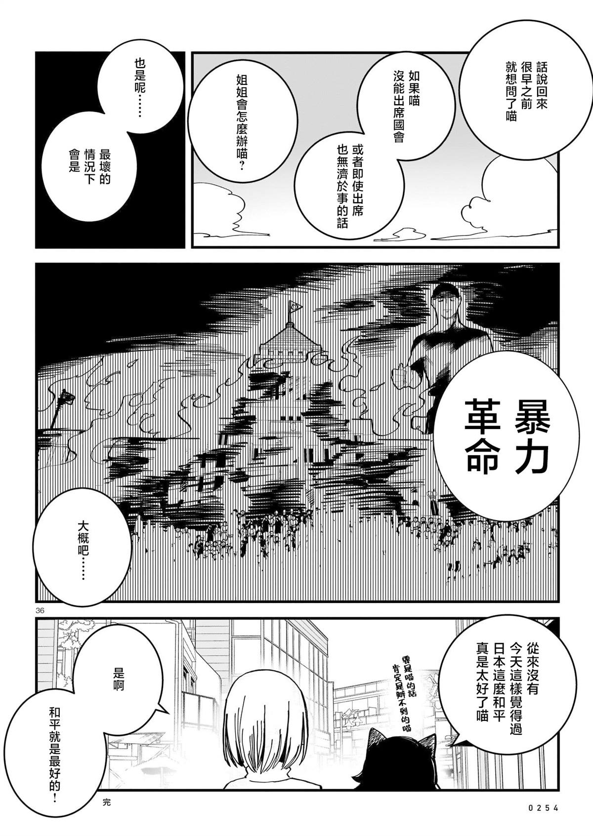第1卷86