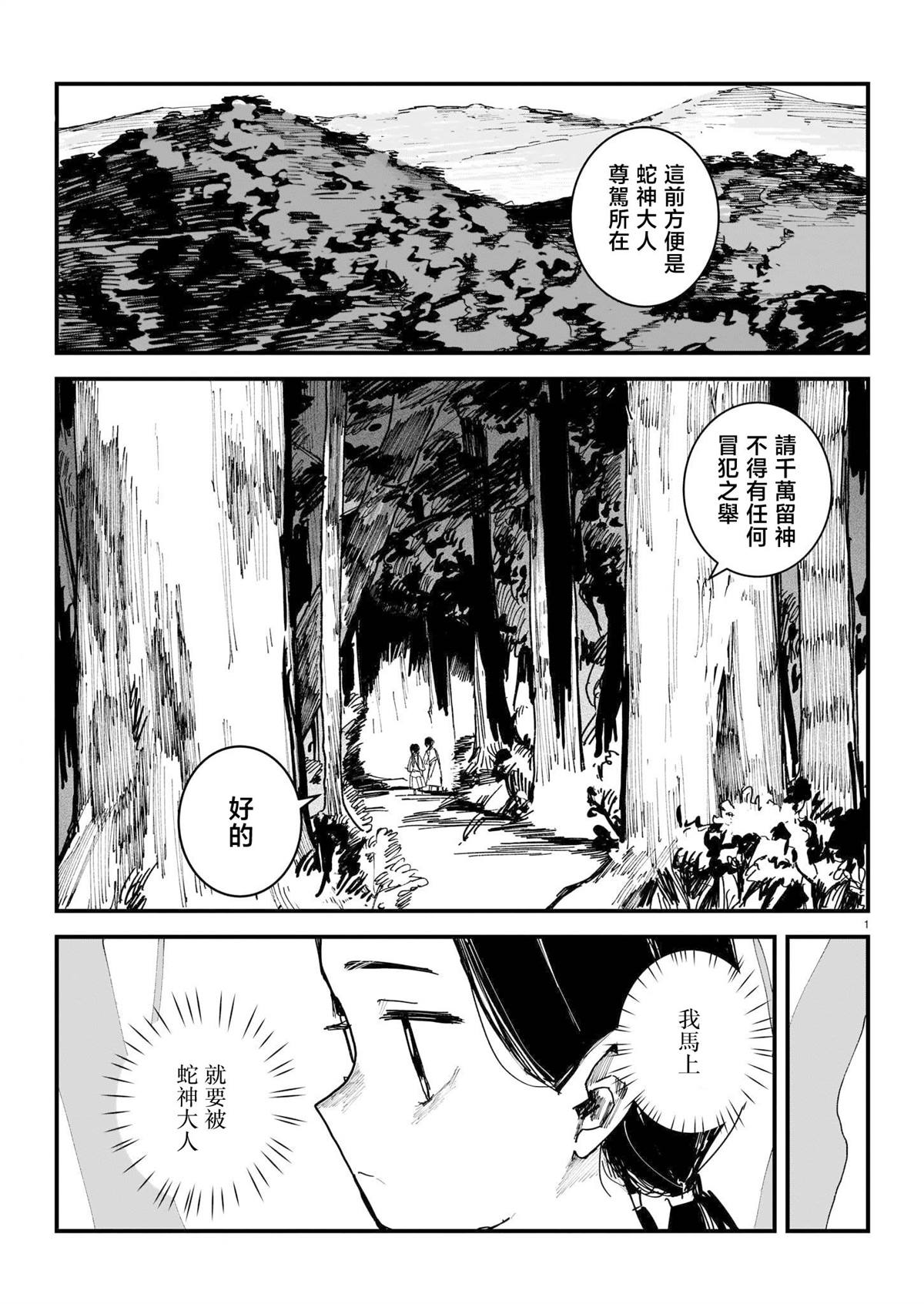 第1卷89