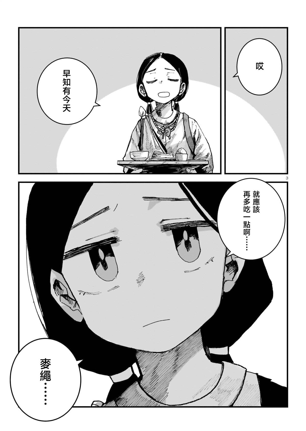 第1卷91