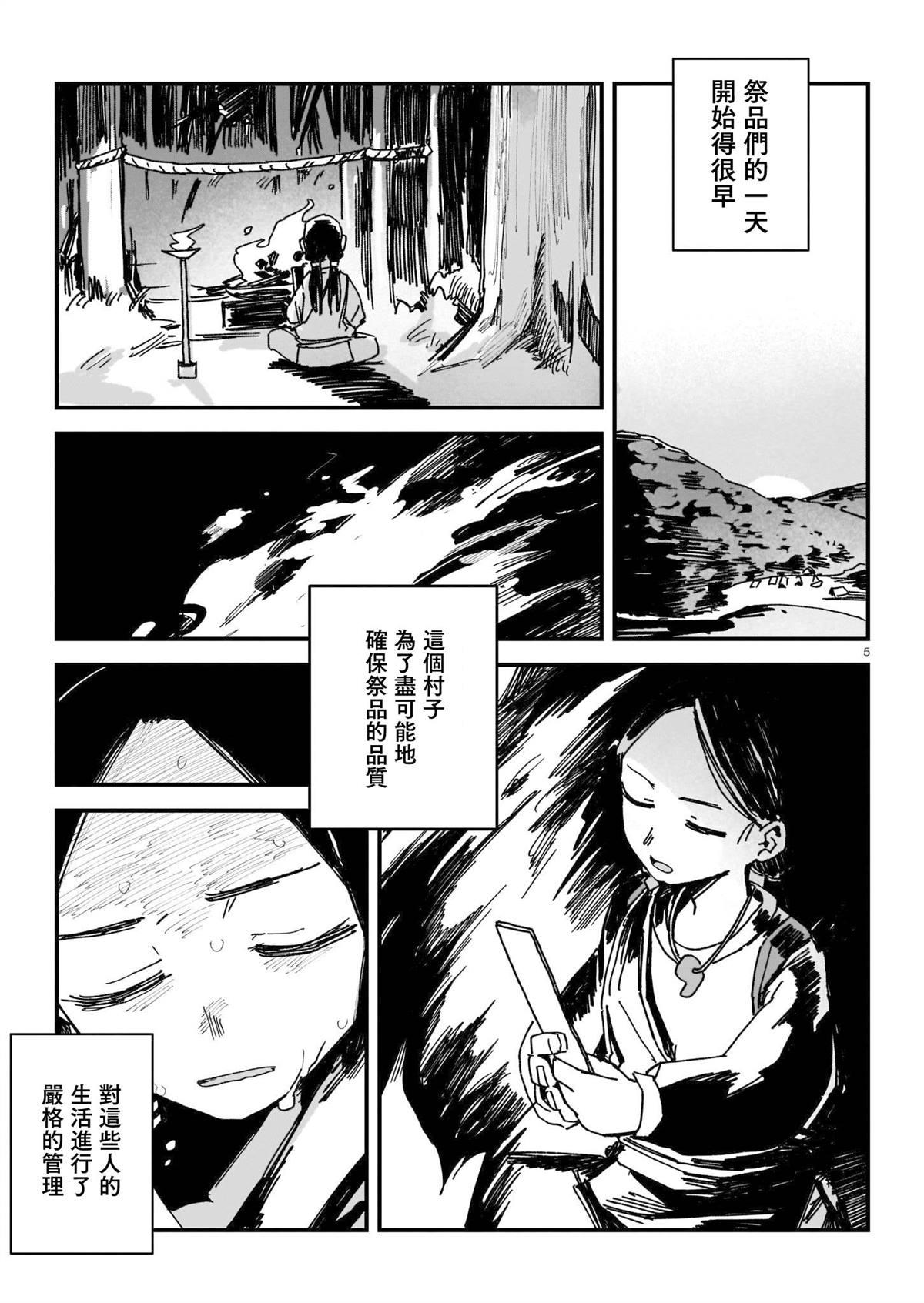 第1卷93
