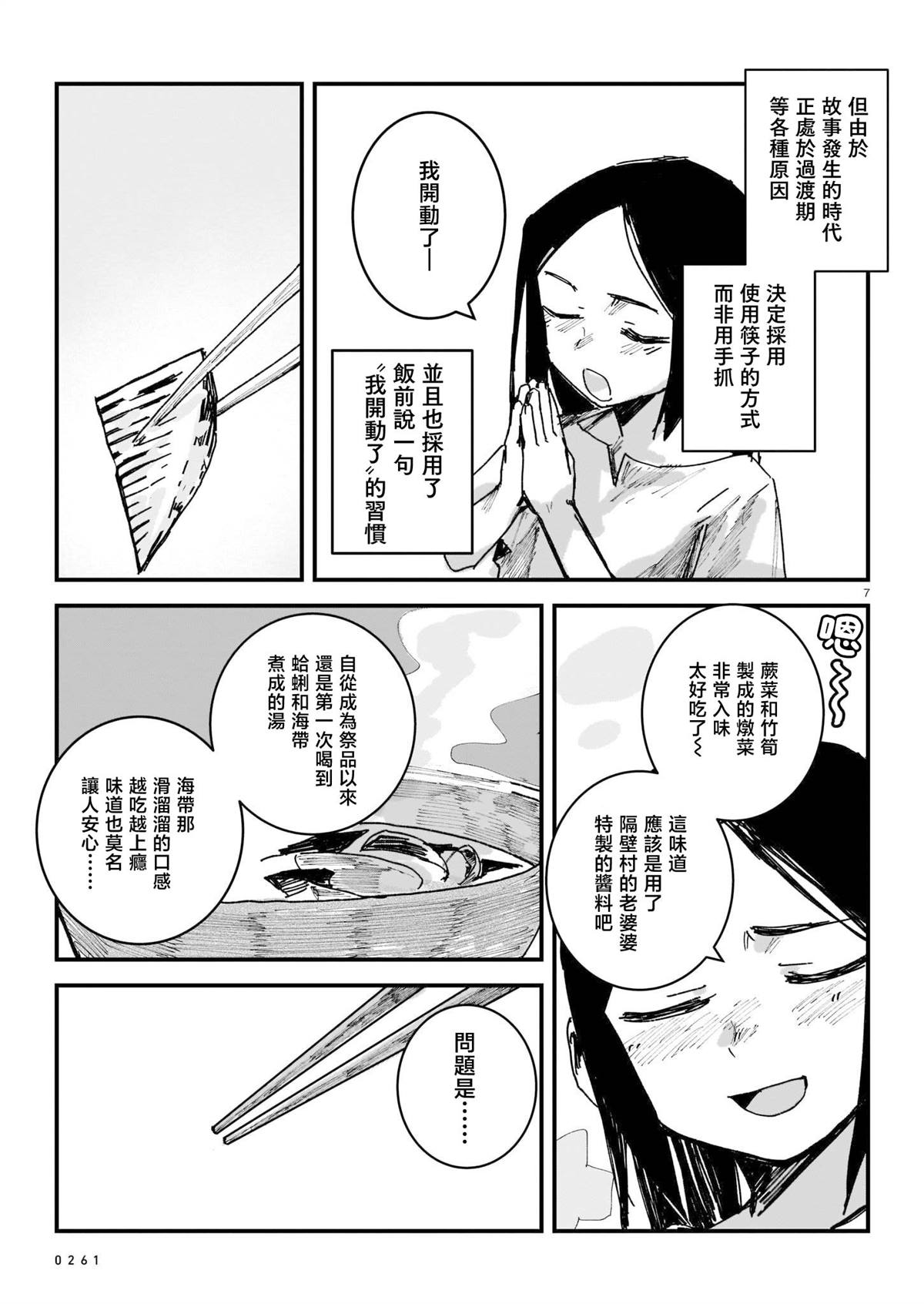 第1卷95