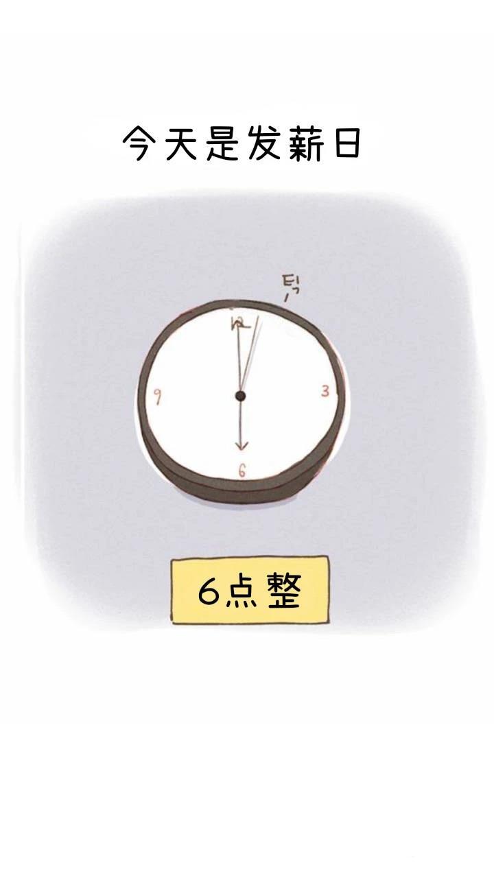 第1话11