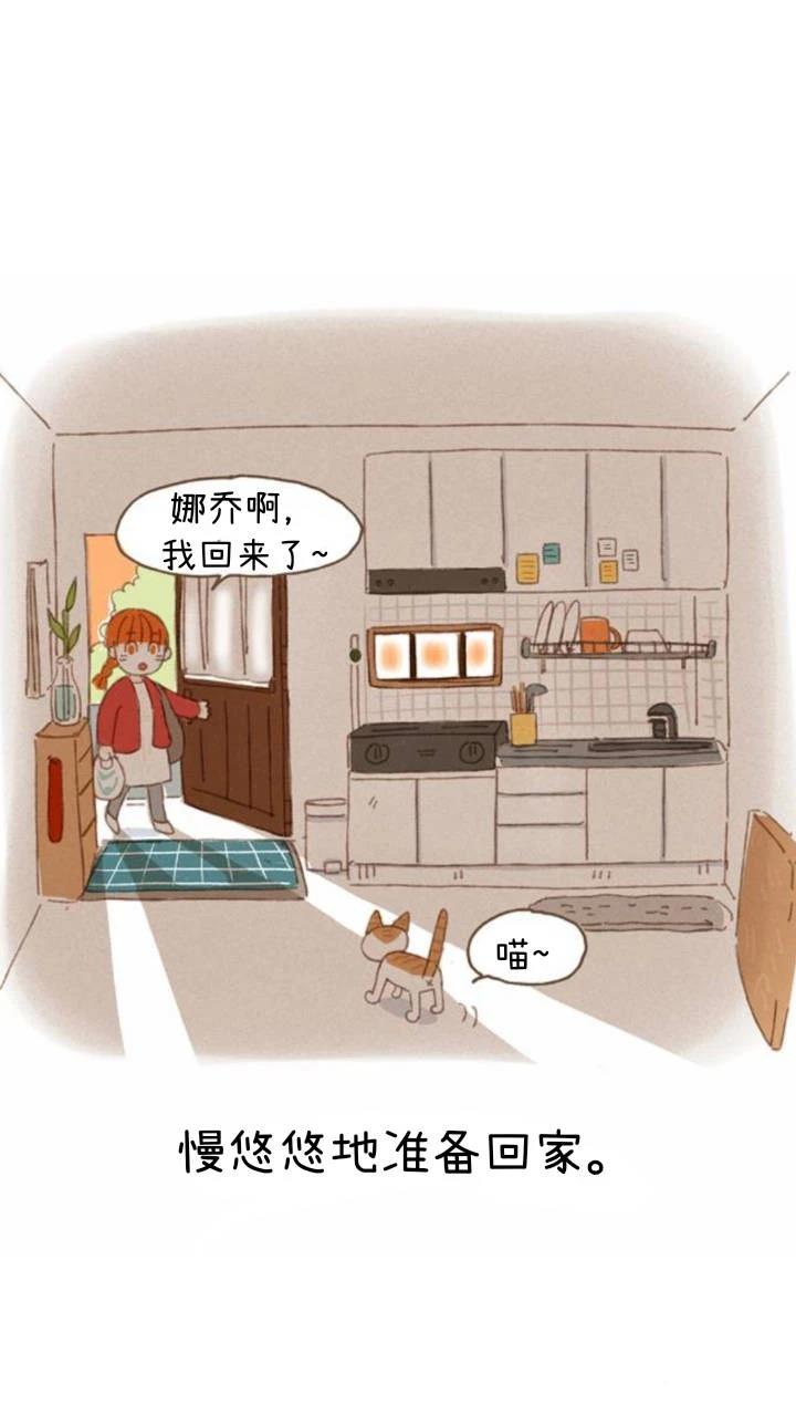 第1话15