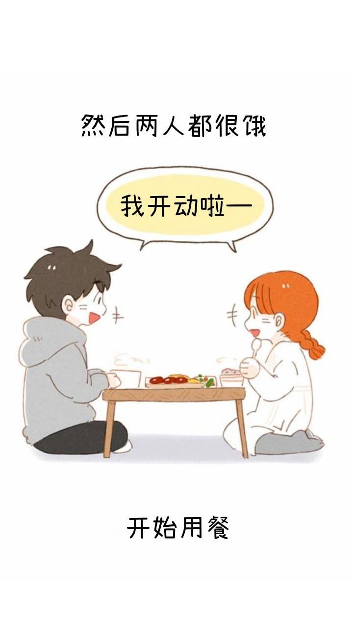 第1话21