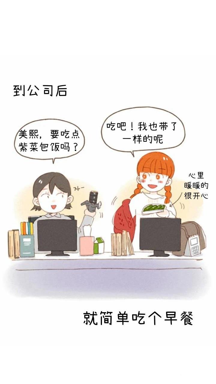 第1话9