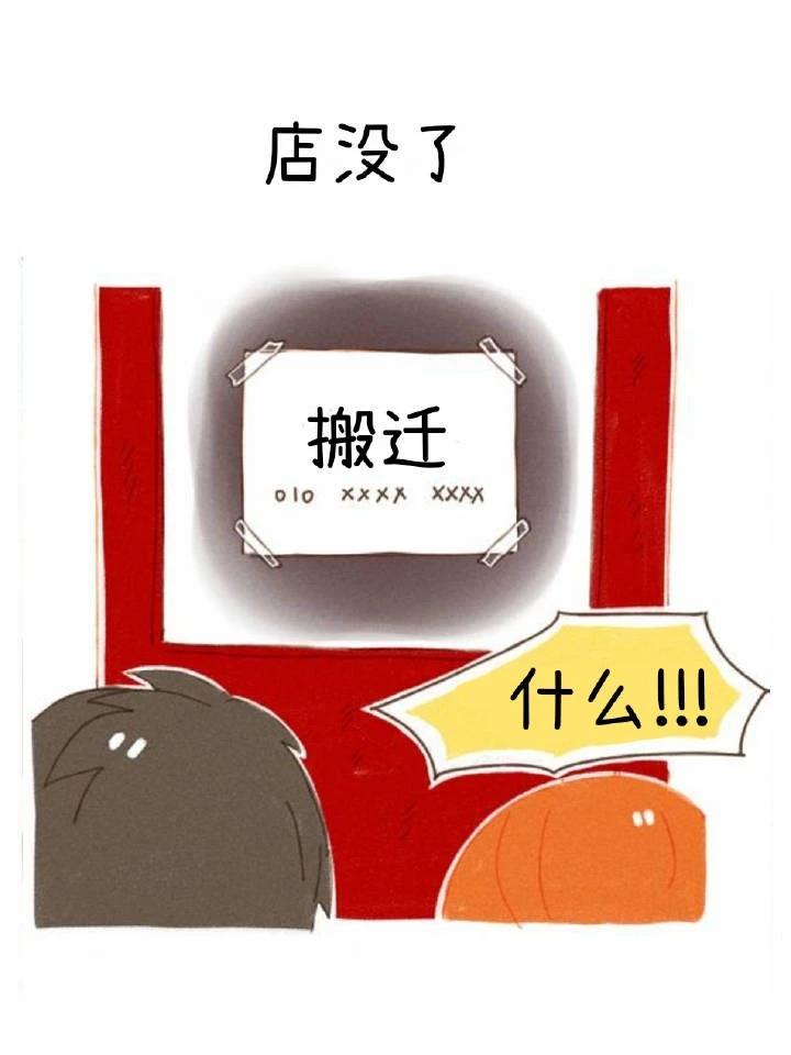 第5话3