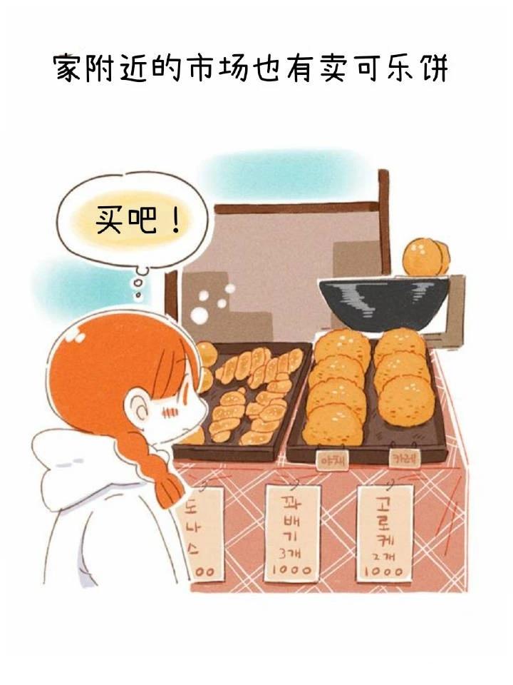 第5话8