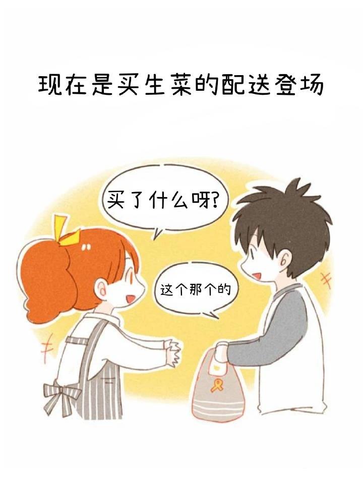 第3话15