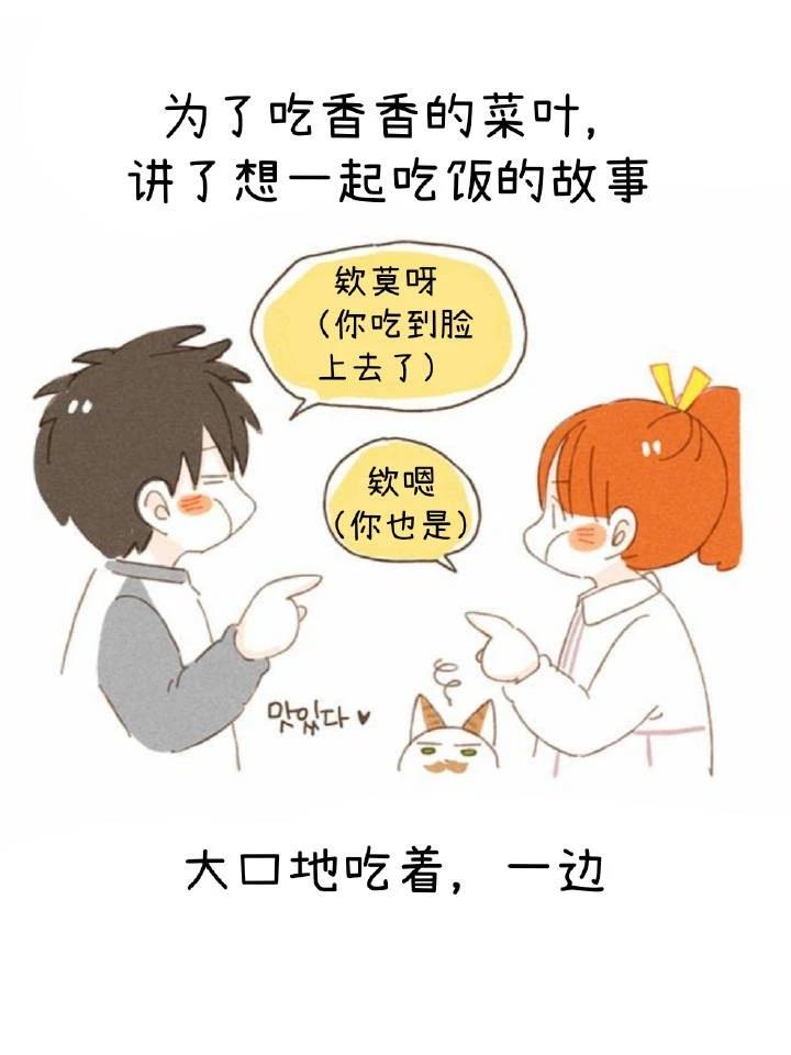 第3话20