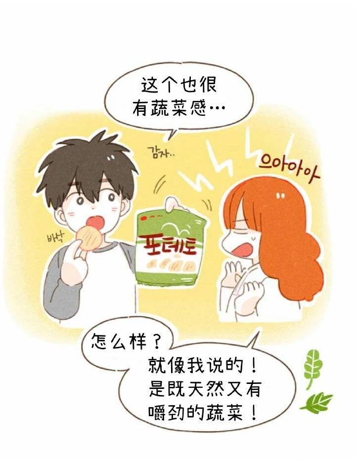 第3话3