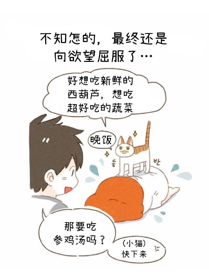 第3话7