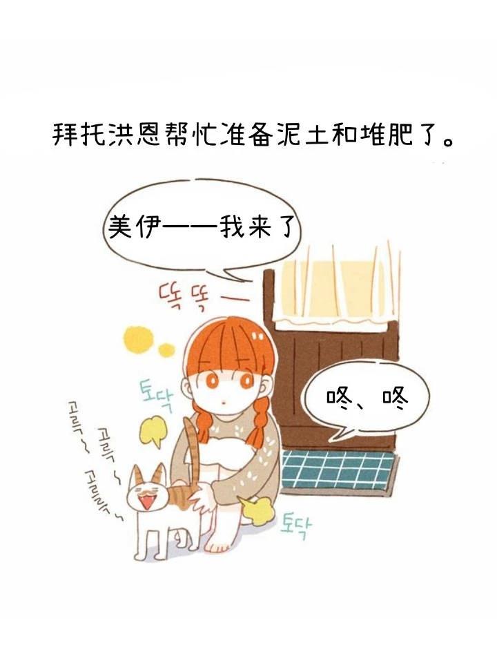 第4话3