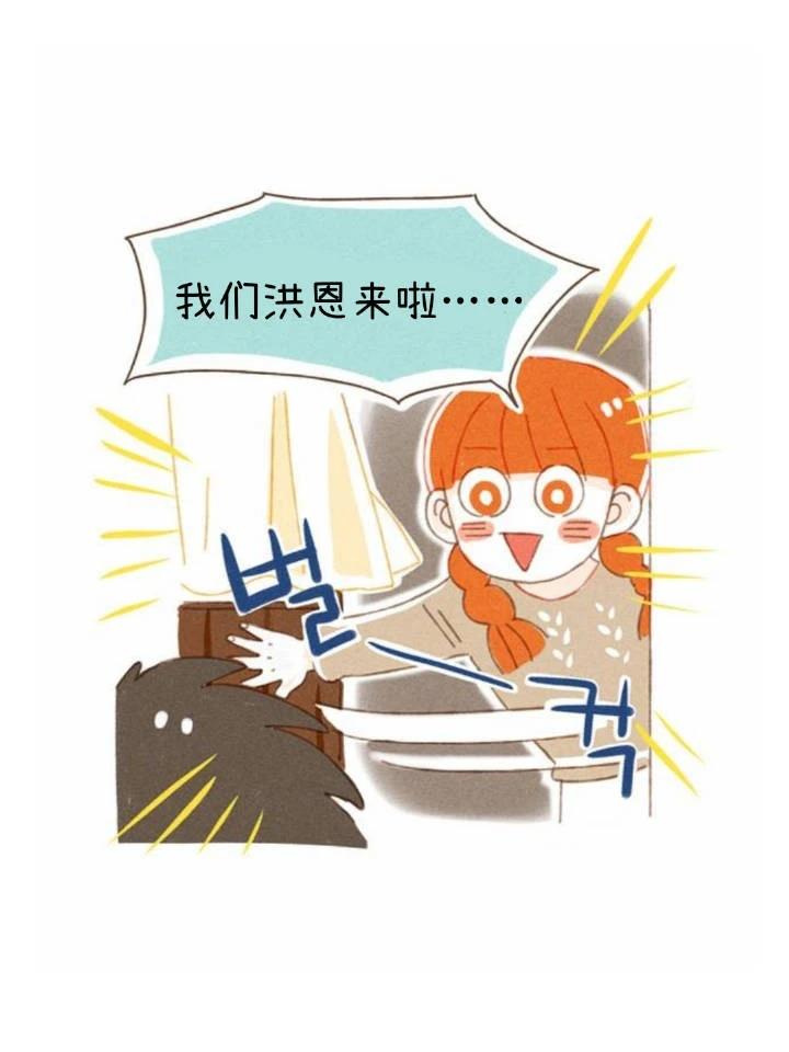 第4话4