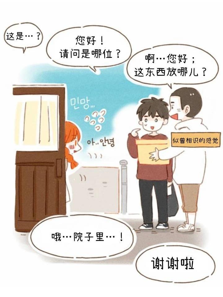 第4话5