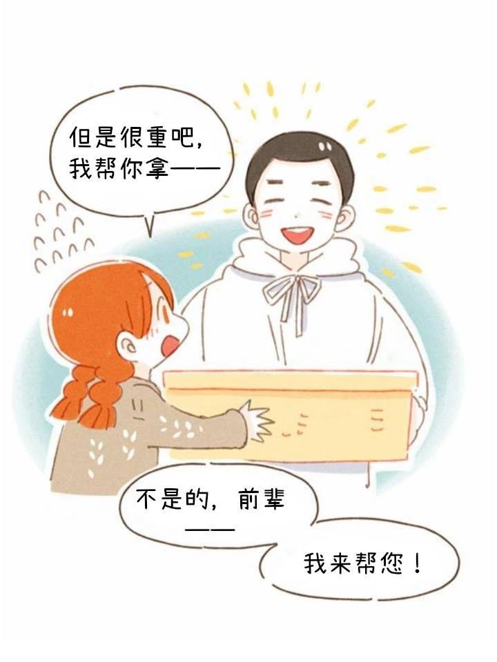 第4话6