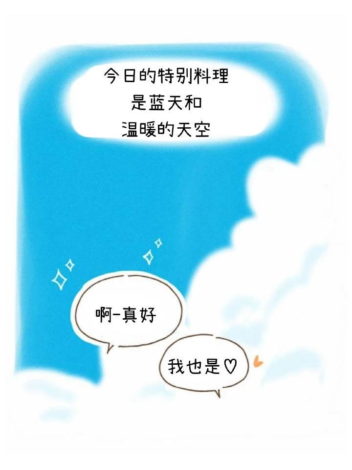 第6话18