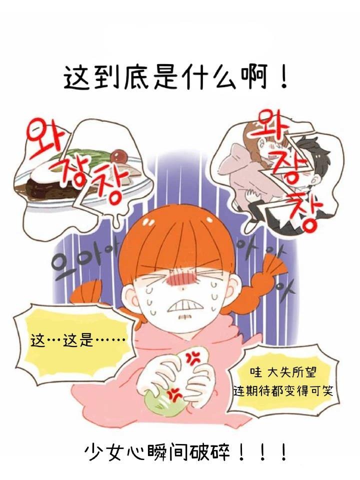 第7话9