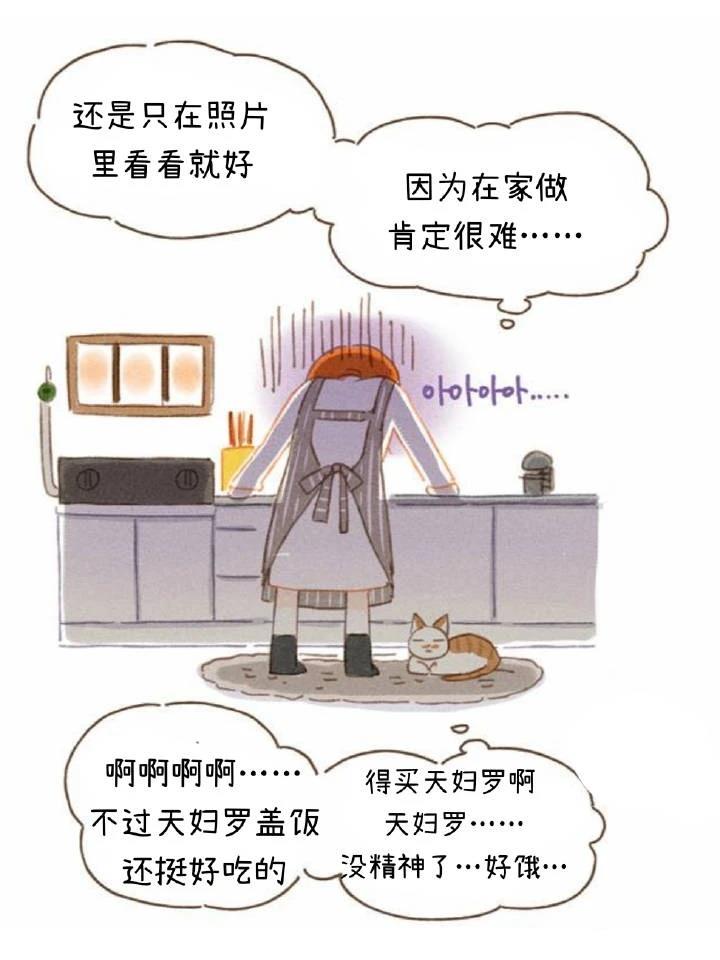 第8话10
