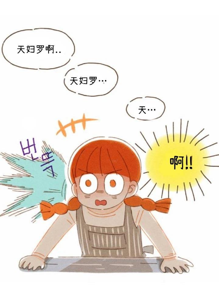 第8话11