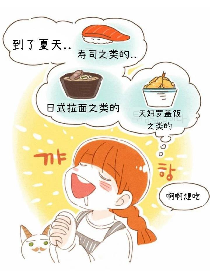 第8话9