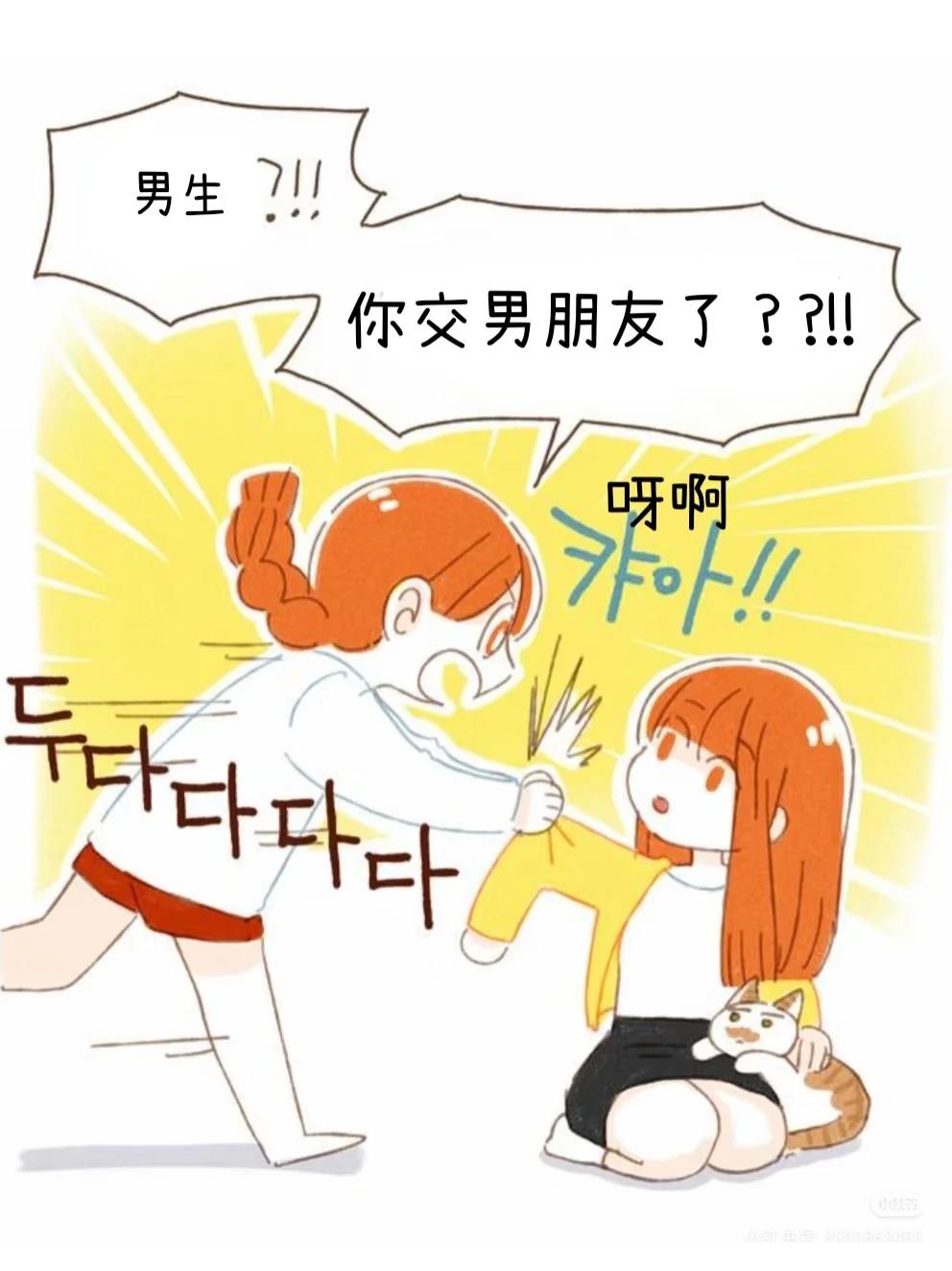 第9话13