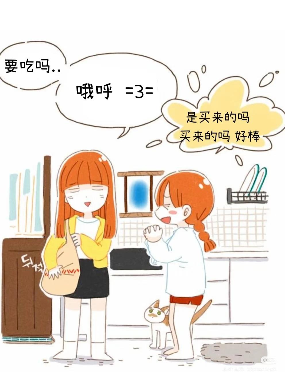 第9话3