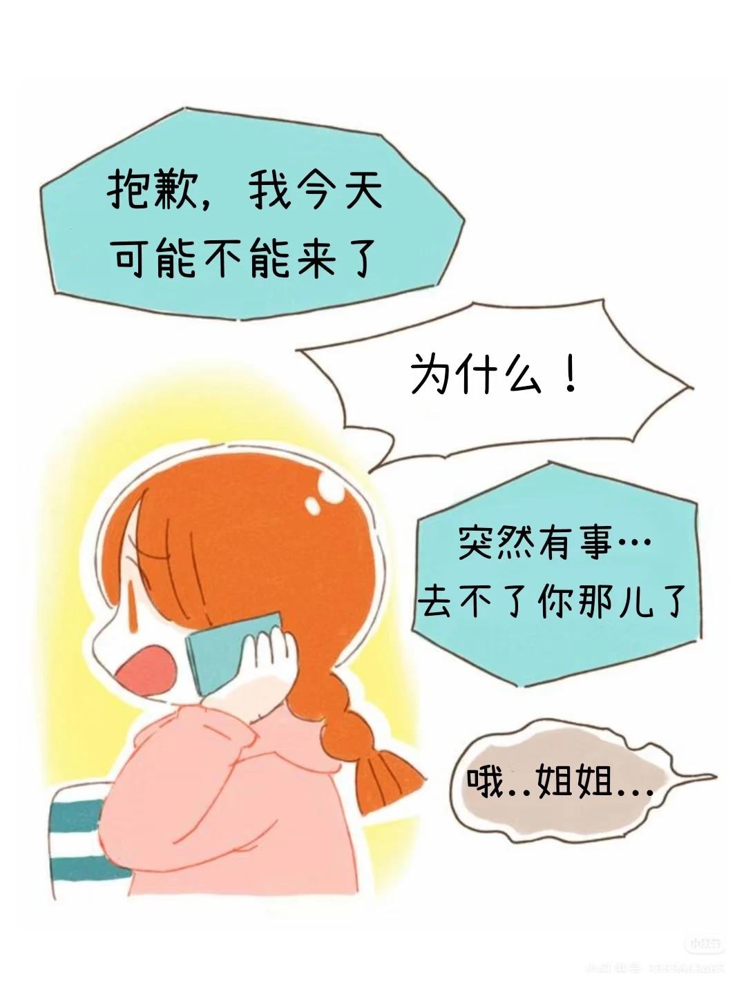 第10话15