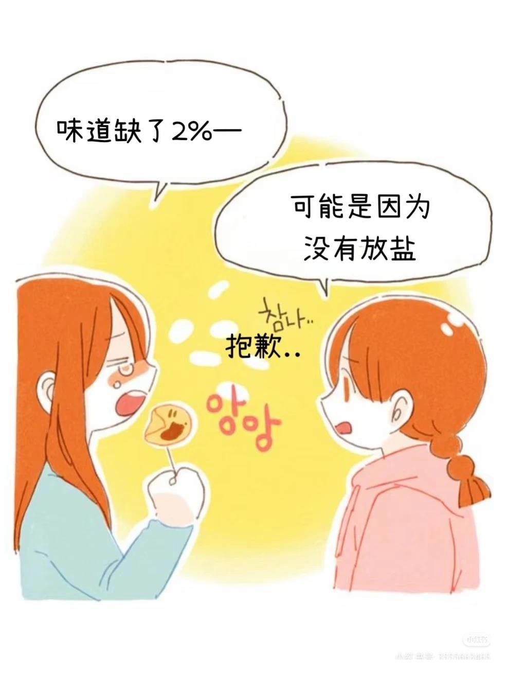 第10话23