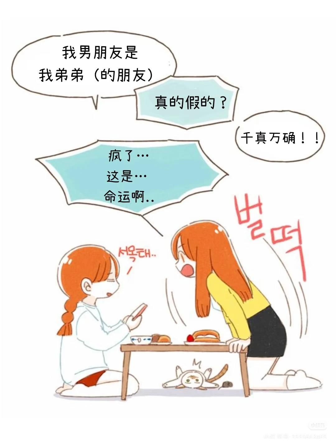 第10话3